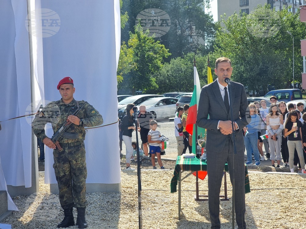 Ямбол - паметник на Иван Параскевов - откриване