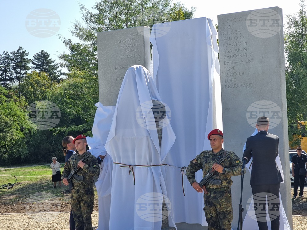 Ямбол - паметник на Иван Параскевов - откриване