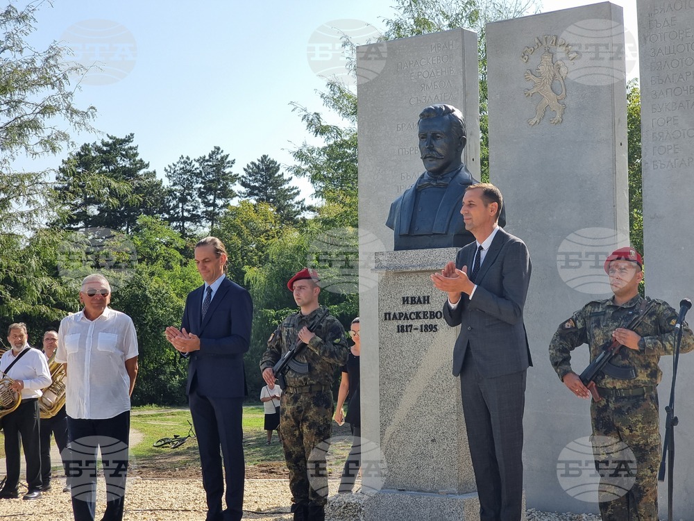 Ямбол - паметник на Иван Параскевов - откриване