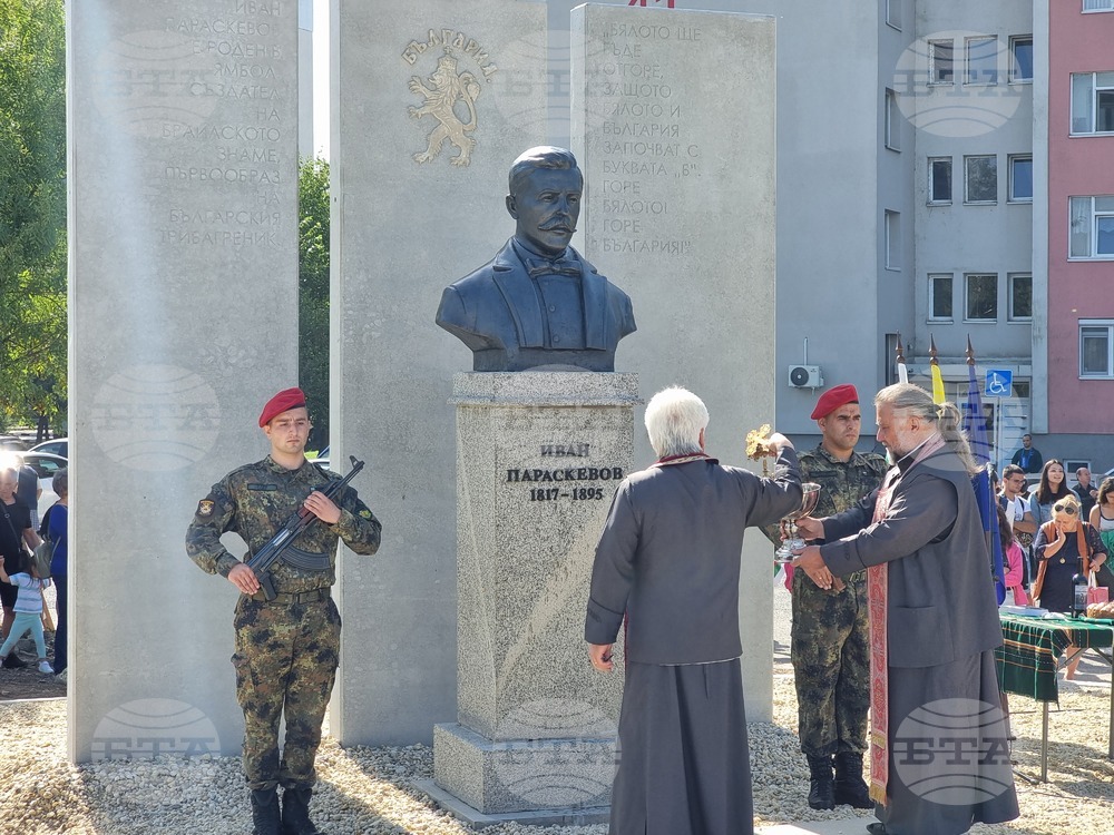 Ямбол - паметник на Иван Параскевов - откриване