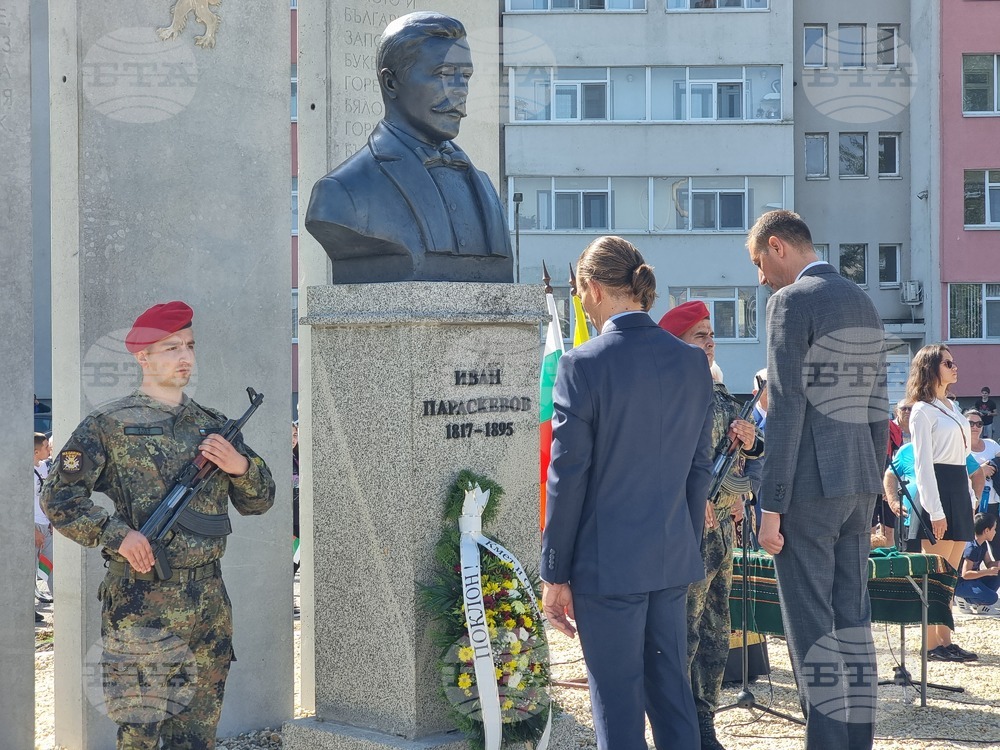 Ямбол - паметник на Иван Параскевов - откриване