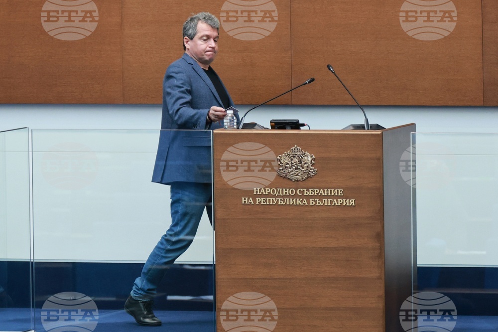 Парламент - заседание