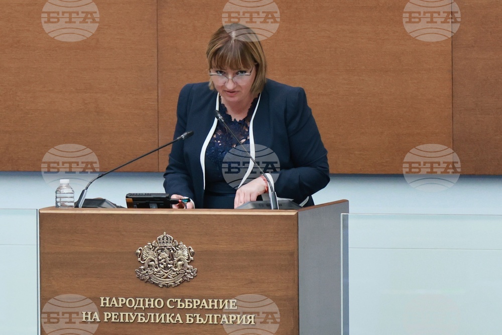 Парламент - заседание