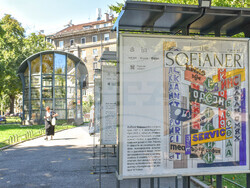 Снимка: Столична община