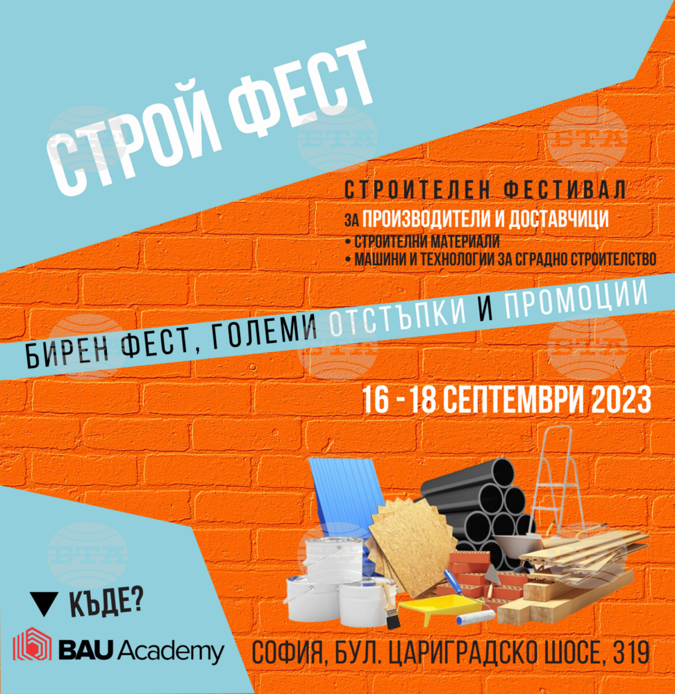 Building Materials Festival Stroy Fest 2023 Starts on Saturday