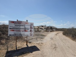 Снимка: МОСВ