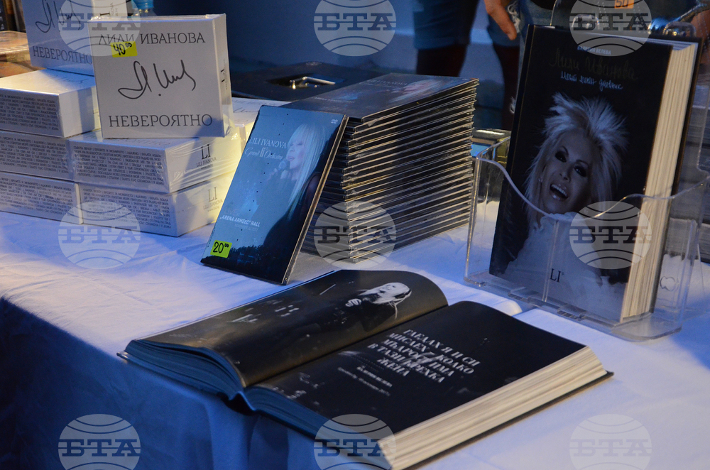 Кърджали - Лили Иванова - концерт