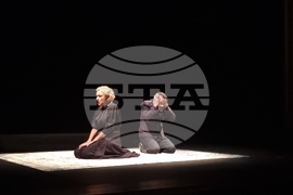 Плевен - театър - премиера