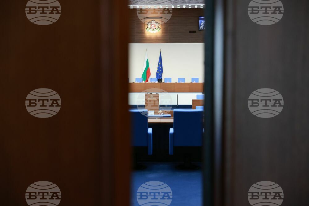 Парламент - заседание
