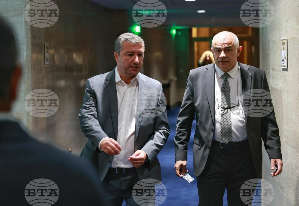 Парламент - заседание
