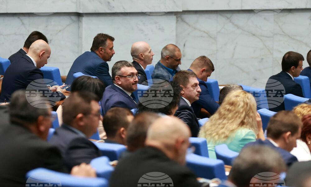 Парламент - заседание