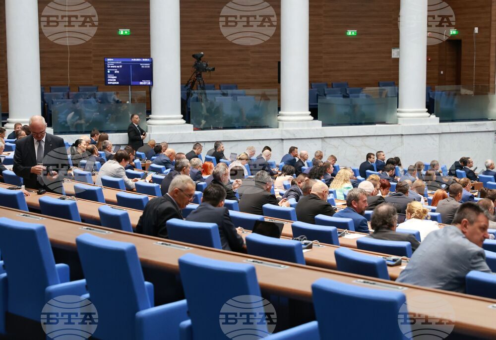 Парламент - заседание