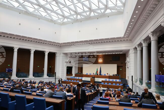 Парламент - заседание