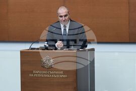 Парламент - заседание