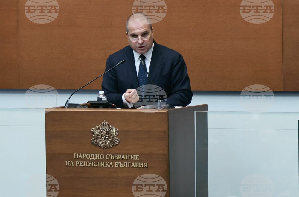 Парламент - заседание