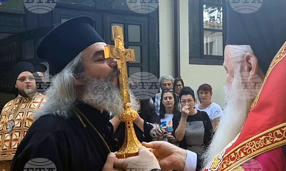 Кюстендил - Частица от Светия Кръст Господен - посрещане
