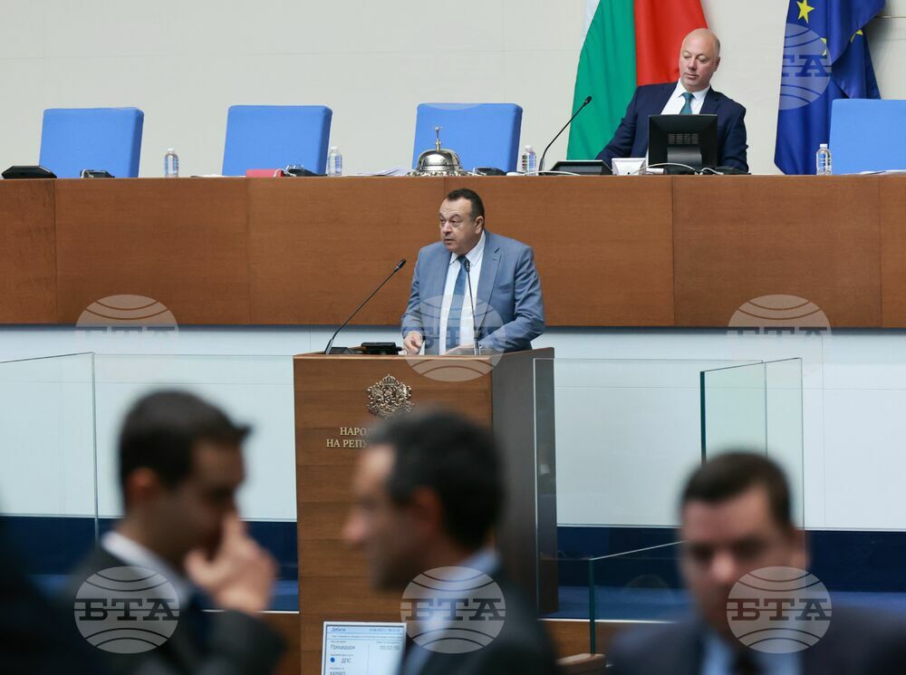 Парламент - заседание