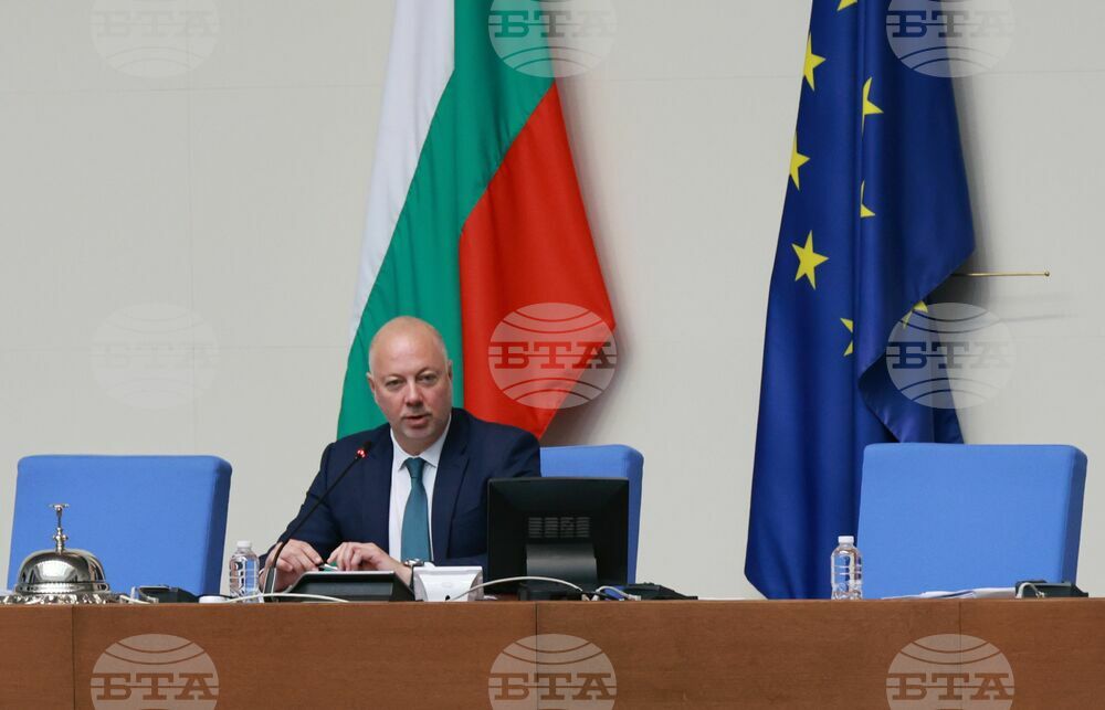 Парламент - заседание