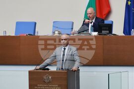 Парламент - заседание