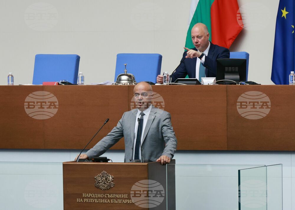Парламент - заседание