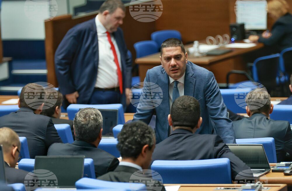 Парламент - заседание