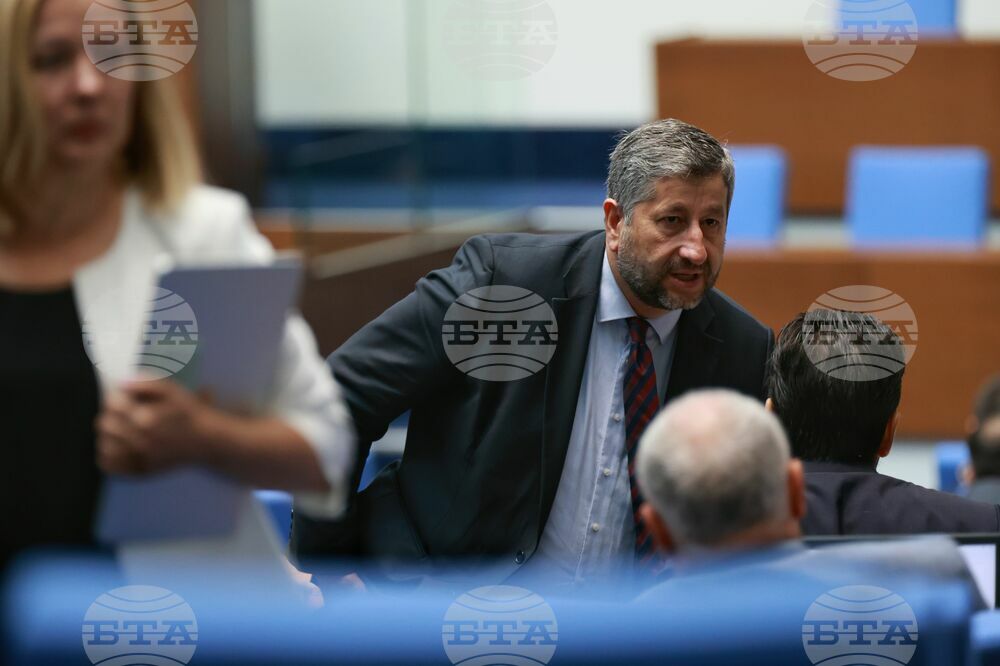 Парламент - заседание