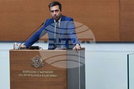 Парламент - заседание 