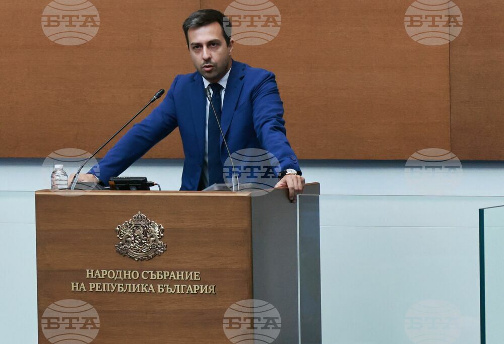Парламент - заседание