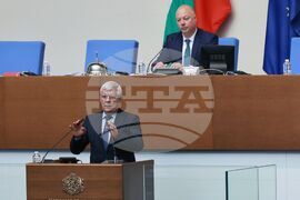Парламент - заседание 