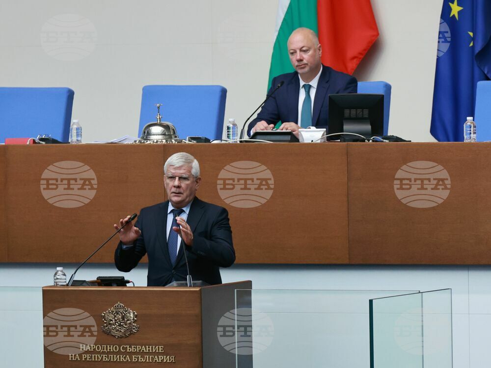 Парламент - заседание