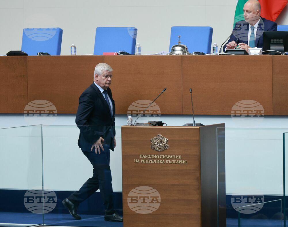 Парламент - заседание