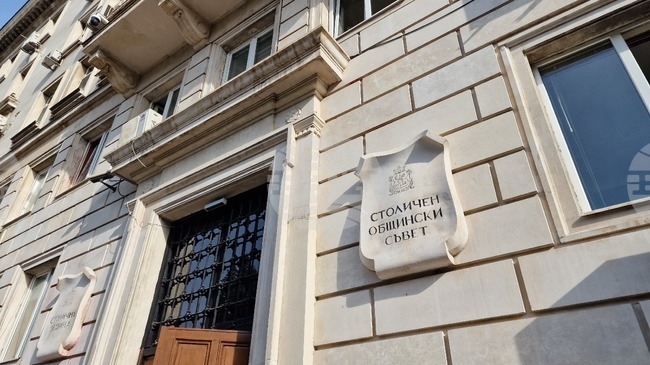 Sofia Municipality Launches Tender for New Servicing Bank