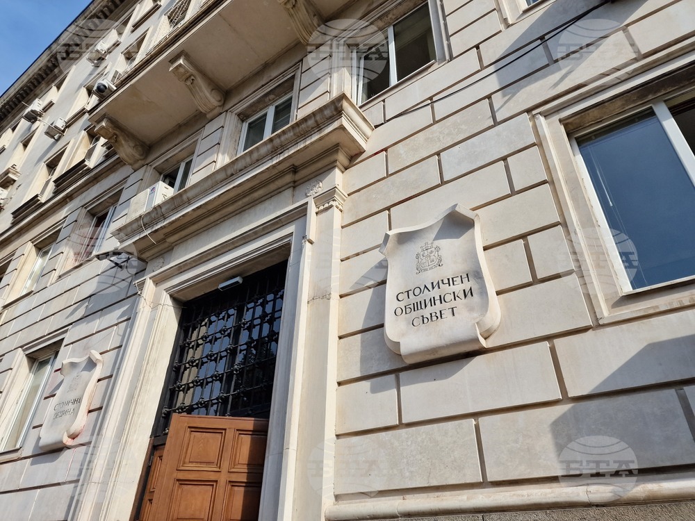 Столичен общински съвет - заседание