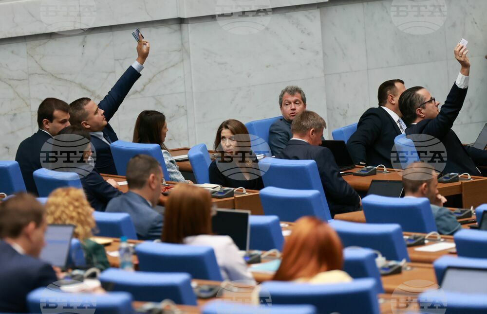 Парламент - заседание