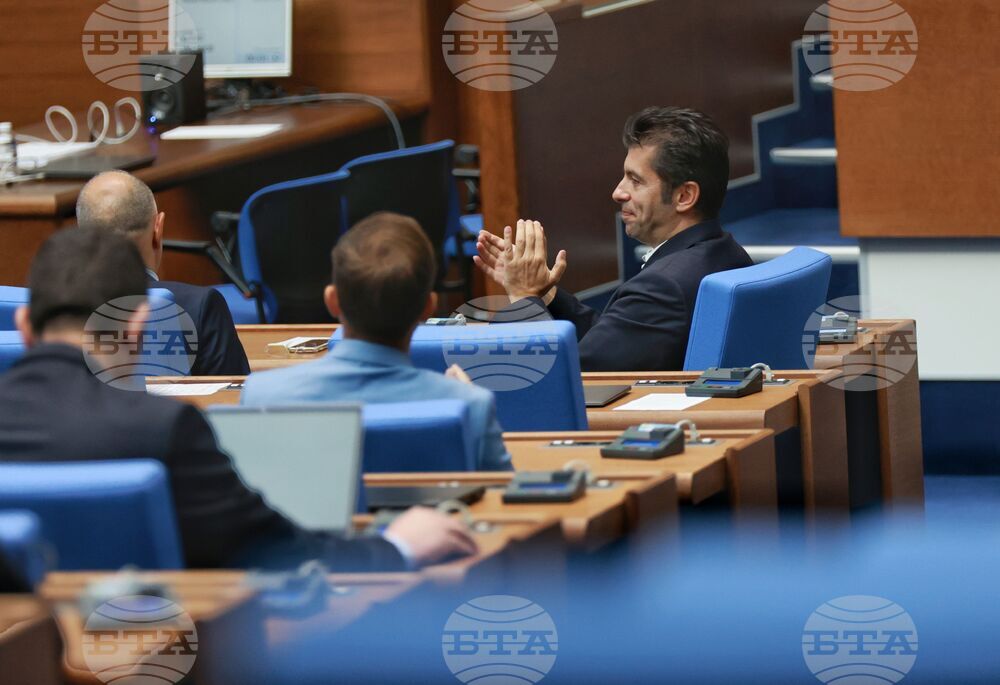 Парламент - заседание