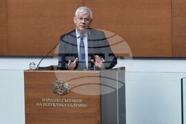 Парламент - заседание