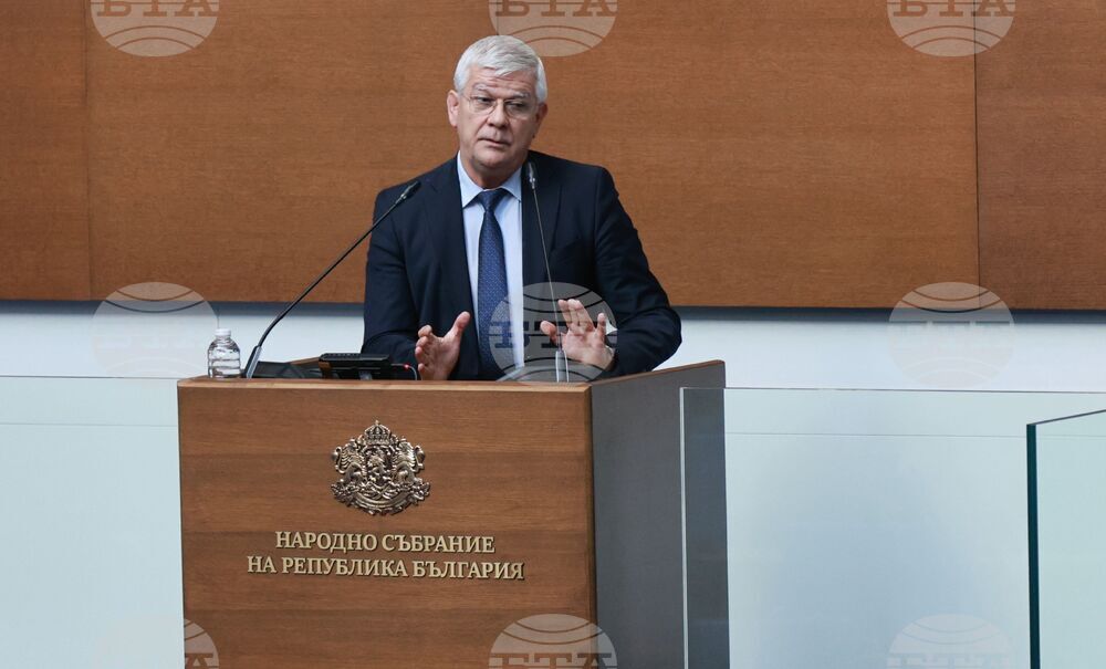 Парламент - заседание