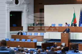 Парламент - заседание