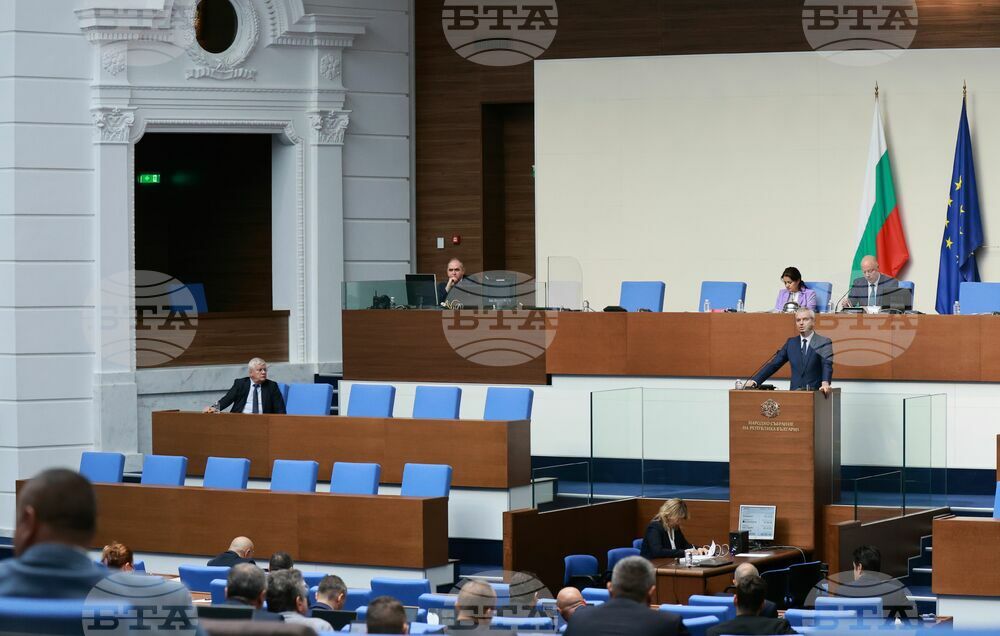 Парламент - заседание