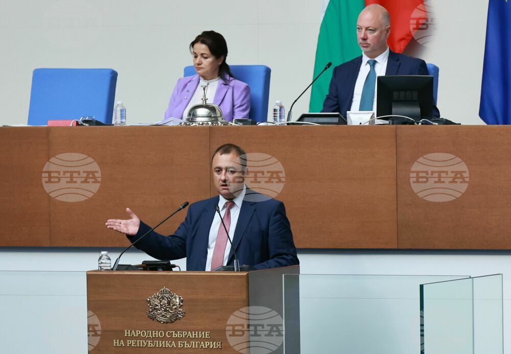 Парламент - заседание