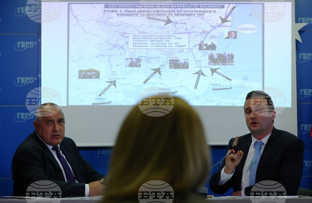 ГЕРБ - пресконференция