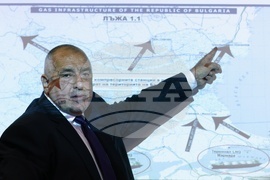 ГЕРБ - пресконференция
