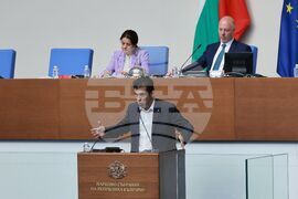 Парламент - заседание