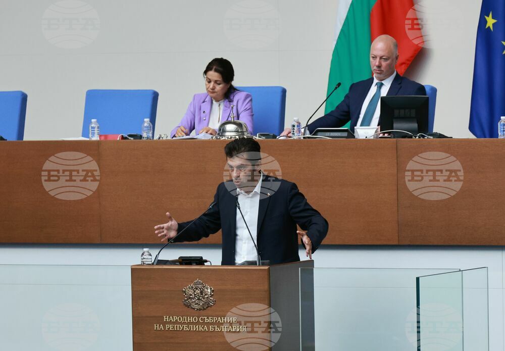 Парламент - заседание