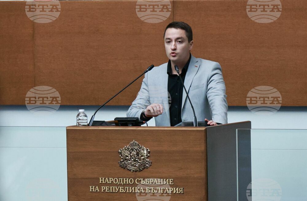 Парламент - заседание