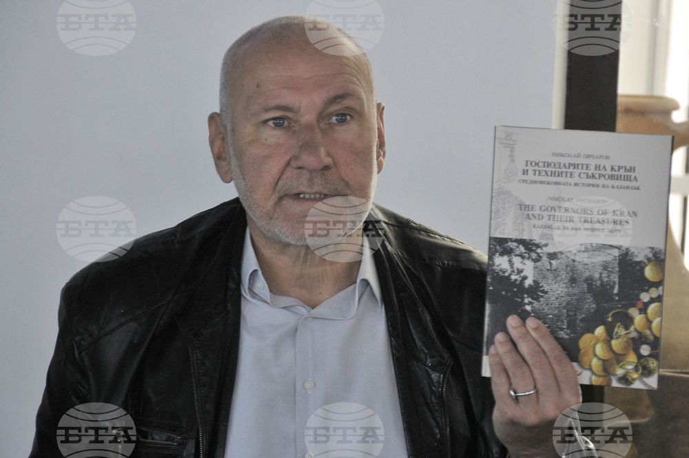 Бургас - регионален исторически музей - пресконференция