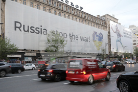 Румъния - транспарант