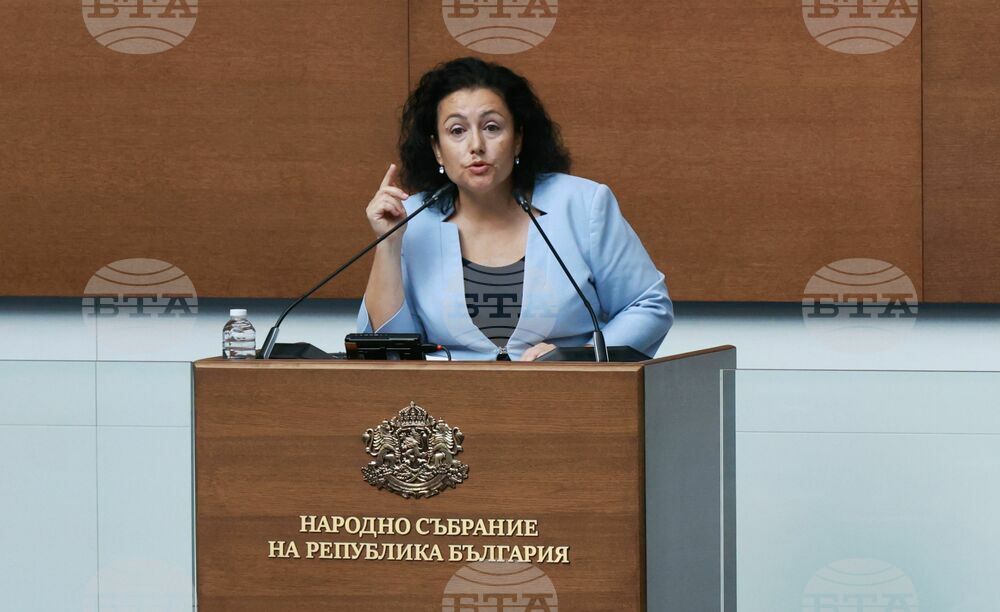 Парламент - заседание