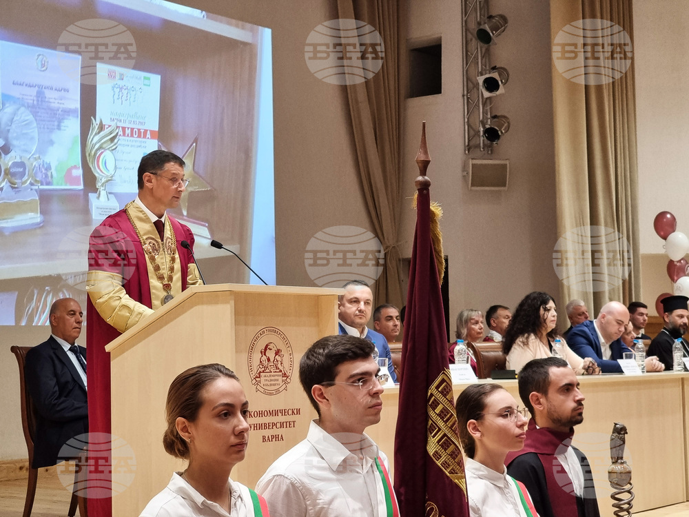 Варна - Икономически университет - откриване на академичната година
