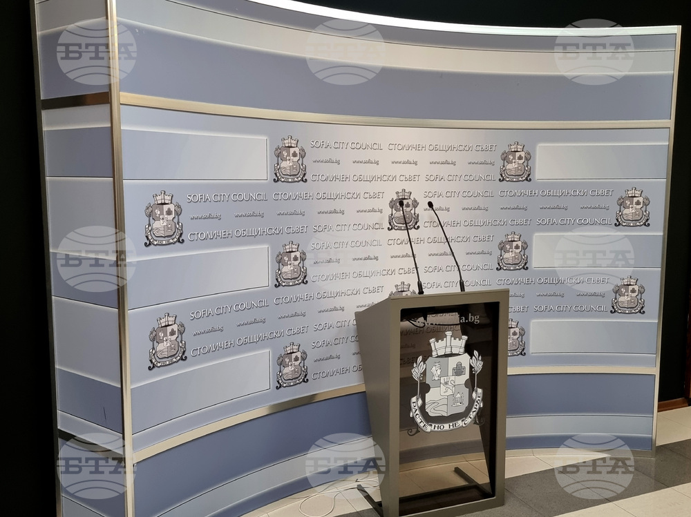 Столичен общински съвет - заседание